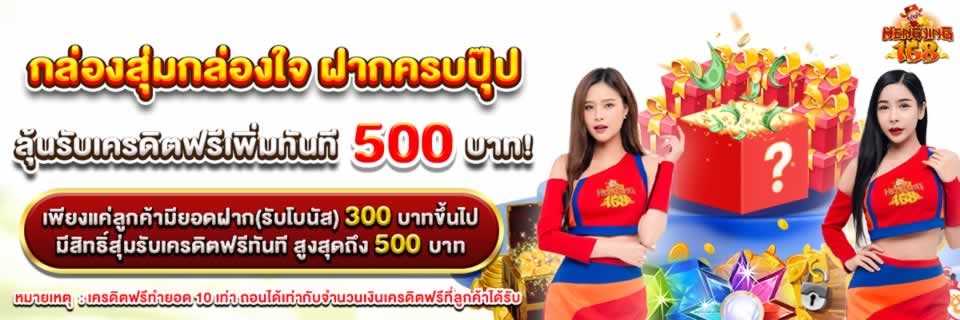 Trò chơi máy đánh bạc đạt chuẩn Manclub, tặng vốn khởi đầu miễn phí - Manclub