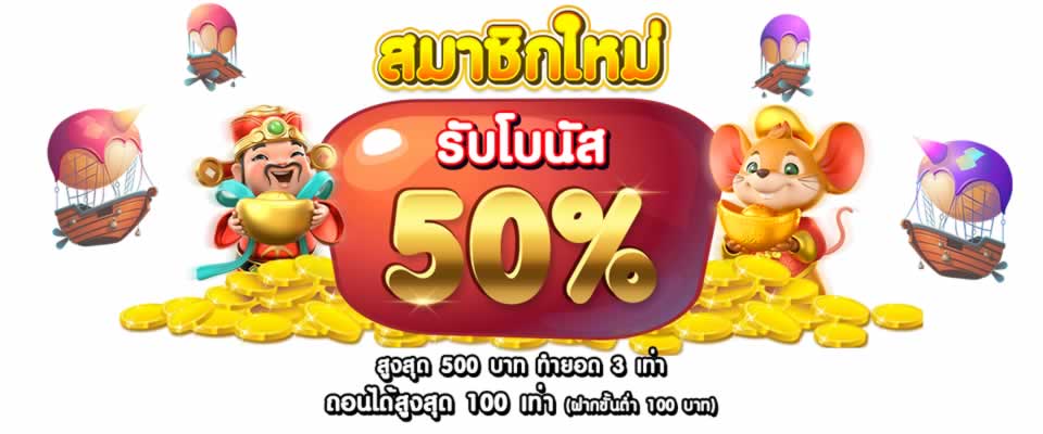 Các hoạt động quảng bá cho các trang web game thể thao cấp Manclub - Manclub
