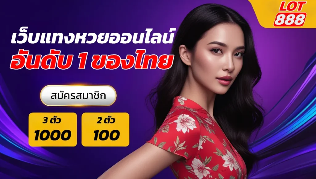 Trang web của 88Xeng Games có tùy chọn tiếng Việt không? - 88Xeng